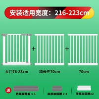 217-224см, 104.5см