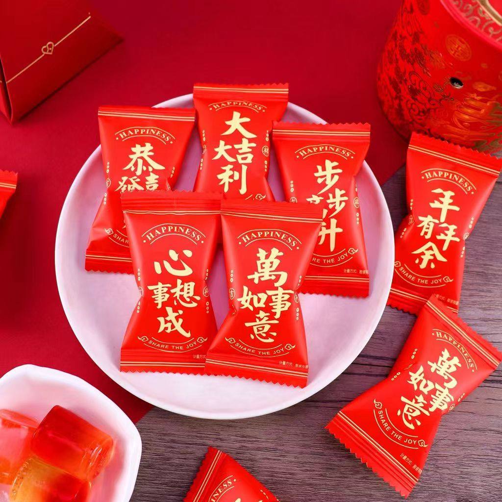 利是糖到底有什么特别之处?🍬揭秘它的背后故事!-生活-淘宝百科网