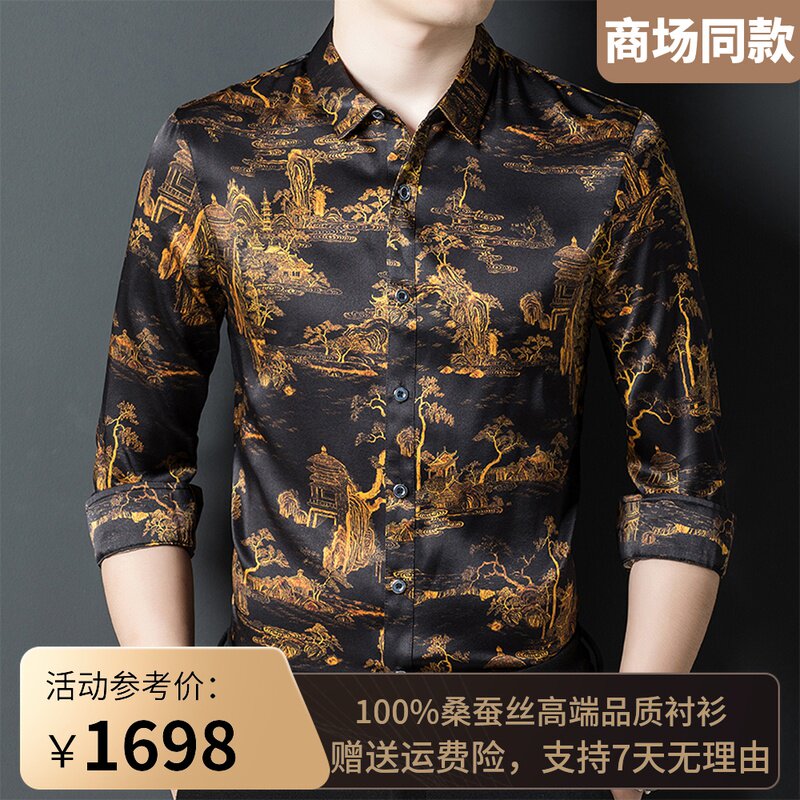 High end mulberry silk long sleeve shirt men's Ordos production mid-year business heavy lbs real silk satin light lavish shirt