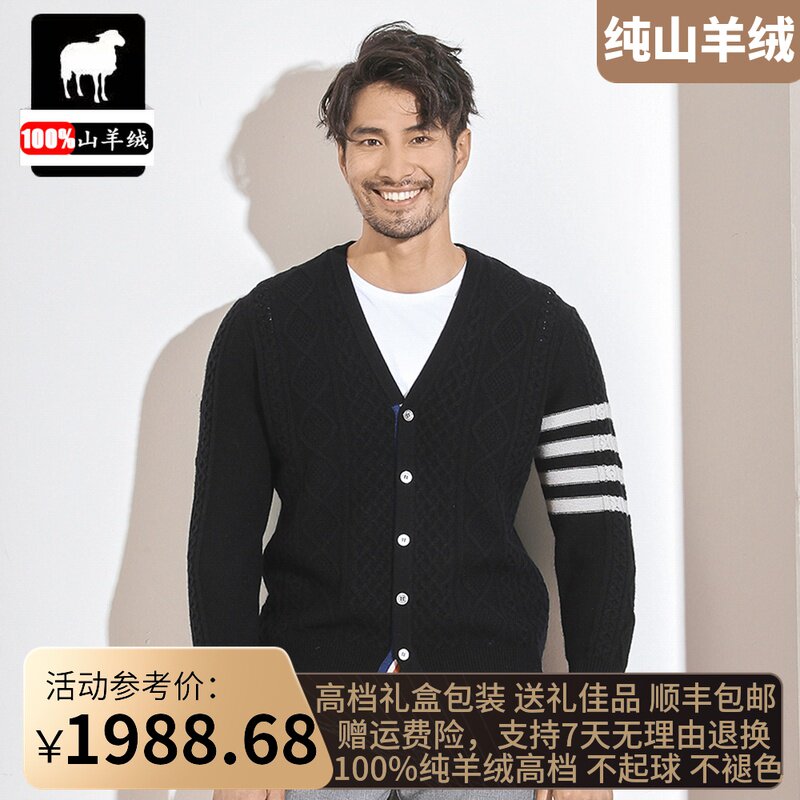 Ordos prolific autumn winter upscale 100 pure cashmere sweatshirt men V collar fashion trendy knit thickened warm cardiovert