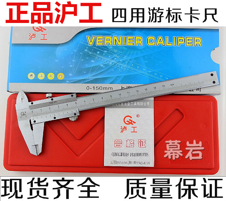 Vernier caliper stainless steel four-purpose caliper with watch caliper 0-150-200-300mm in stock