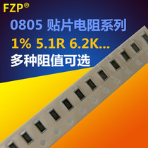  0805 SMD Resistor 1% 5 6K 56R 560E 6 2 62 Ohms 620 Ohms 6 8M 68Ω 680K