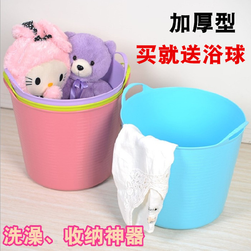 Plus size thickened children's baby bath bucket Children's bath bath bucket Bath tub Plastic bucket toy storage