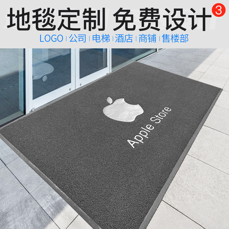 Welcome carpet custom logo commercial door mat custom size advertising hotel elevator company custom door mat