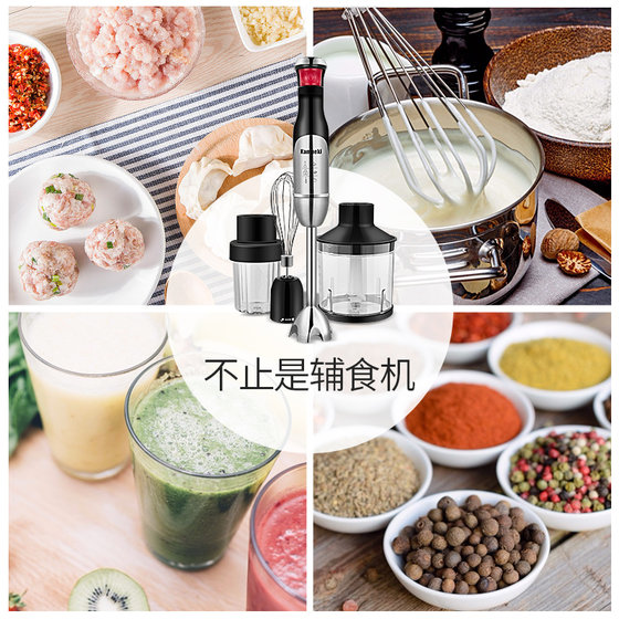 Top grade multi-functional cooking stick electric baby food supplement machine hand-held household small mixing homogenizer egg beater