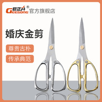 Juzhengsheng K26 alloy household scissors strong scissors kitchen scissors ribbon cutting tailor paper cutting office tip scissors