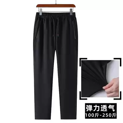 Autumn sports pants men's loose straight tube large size Spring and Autumn father pants middle-aged and elderly autumn and winter casual trousers
