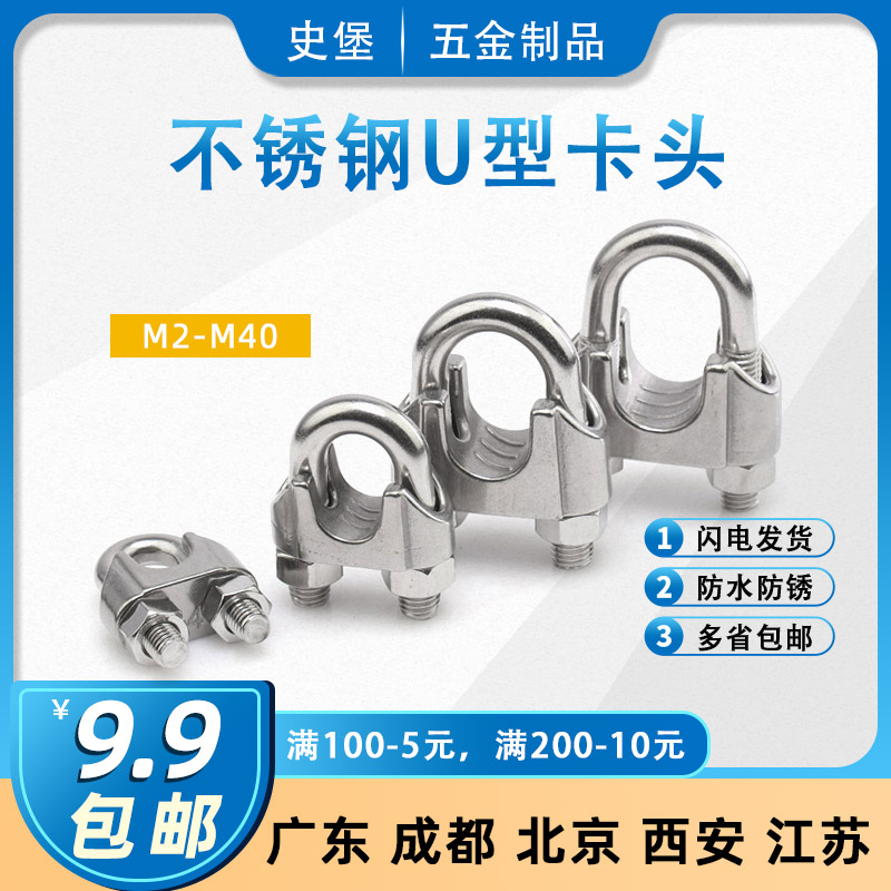 304 stainless steel wire rope clamping button knuckle knuckle m2 3 4 5 6 8 12 14 16 18