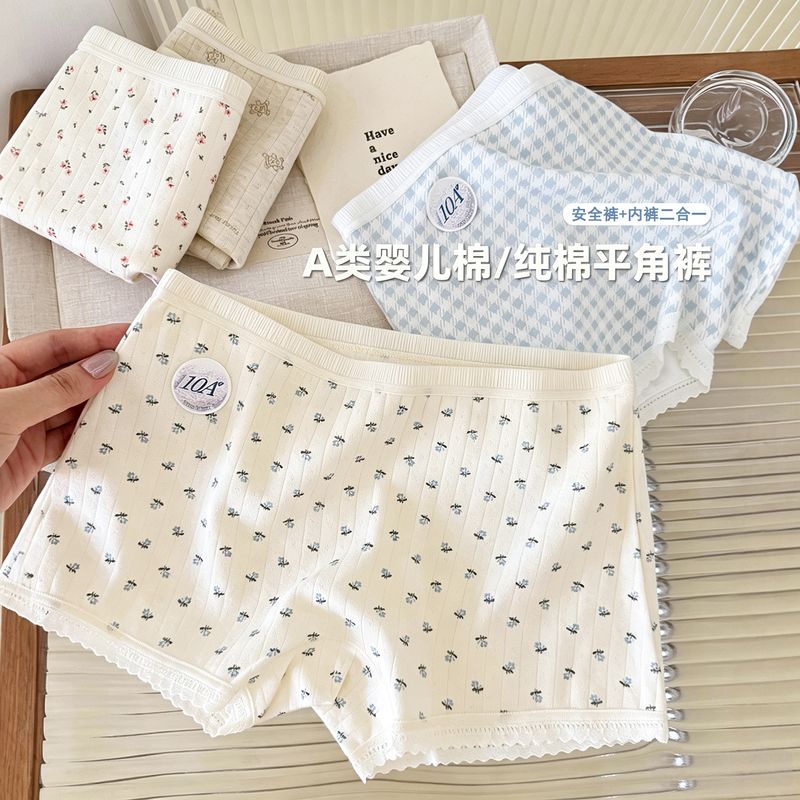 Floral Print Women's Cotton Boxer Briefs with Extended Crotch, Antibacterial, Mid-Waist, Anti-Exposure Safety Shorts, Two-In-One