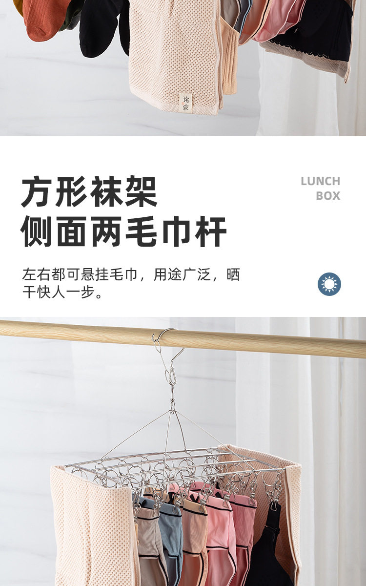 Клипса стойки 不锈钢袜子晾晒架多夹子晾衣架家用学生宿舍凉内衣内裤晒袜子神器