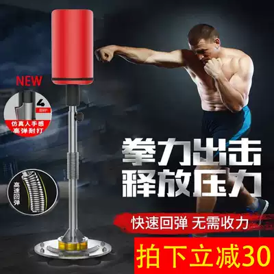 Boxing speed ball reaction target home tumbler children adult vent decompression ball fitness training equipment sandbag