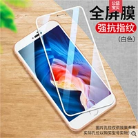 [Белые края на экране ☆ HD-пленка] Полный стеклянный взрыв-защитный и защищенный от осени 1 (без доставки)