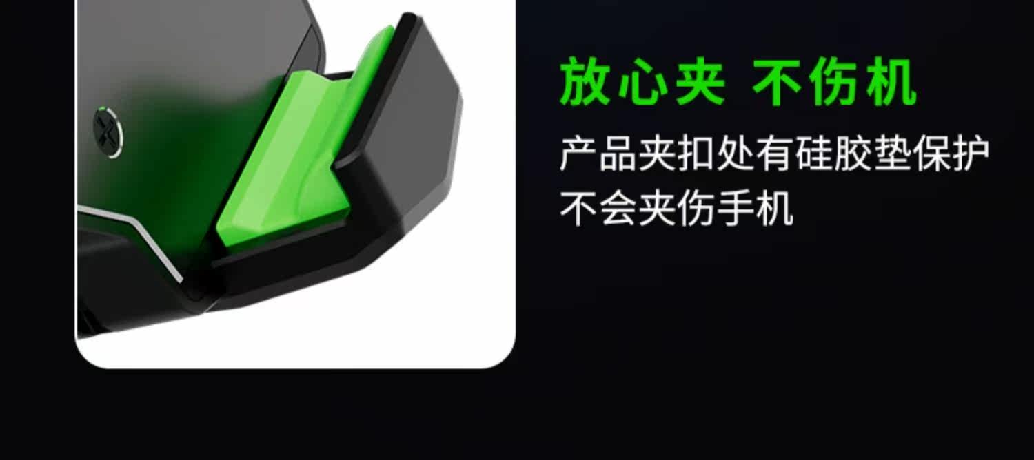 Мобильный радиатора 【三档制冷】手机散热器半导体制冷数显降温神器小米一加黑鲨冰封背夹2pro苹果iphone华为直播游戏充电风扇 Isido