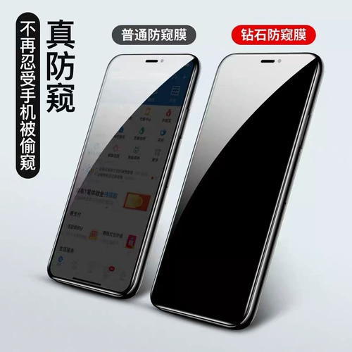 Apple, совместимый iPhone 12, iPhone11 Pro, защитный мобильный телефон, iphone, 12, 12promax, 7plus, 8, 8plus