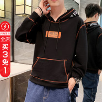 Hooded sweater men handsome autumn youth autumn students autumn clothes men trend autumn clothing Tide brand coat