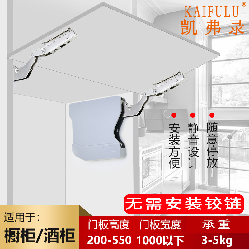 The whole cabinet is turned on the door, the telescopic rod is stopped at will, the gas is supported by the hydraulic rod, and the whole cabinet hanging cabinet is opened at will.