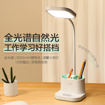 LED small desk lamp learning special eye protection girl children anti-myopia dormitory lamp bedside household charging dual-purpose lamp