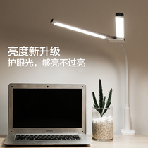 vavofo table lamp College student dormitory desk clip childrens eye protection lamp learning special typhoon lamp can be clipped