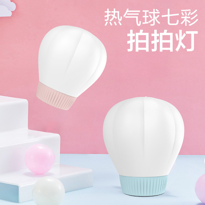 Hot Air Balloon Silicone Small Night Light Slapping Children's Emotional Atmosphere Seven Colorful Romantic Table Lights Bedroom Bedside Sleep Light