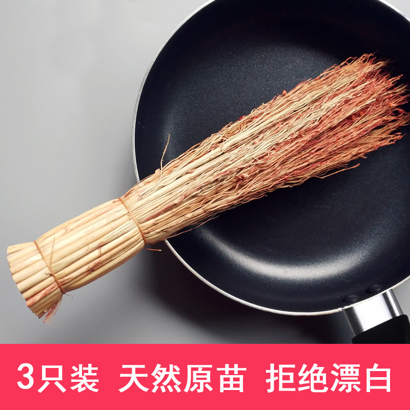 Sorghum seedling sorghum ear brush pot cooking broom old fashioned washing pot brush dish brush kitchen with natural artifact case plate pot brush sweep
