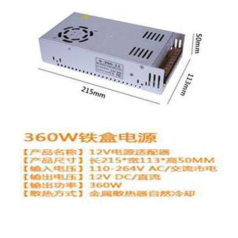 Электронный трансформатор led灯带适配器变压器220v转12v开关电源3a5a10a15a20a30a33a120w West Germany