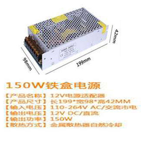 Электронный трансформатор led灯带适配器变压器220v转12v开关电源3a5a10a15a20a30a33a120w West Germany