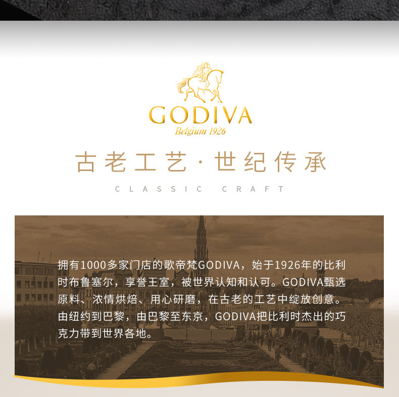 小神价 美国进口 全球顶级巧克力 歌帝梵 夹心巧克力 27粒/303g礼盒装 图11