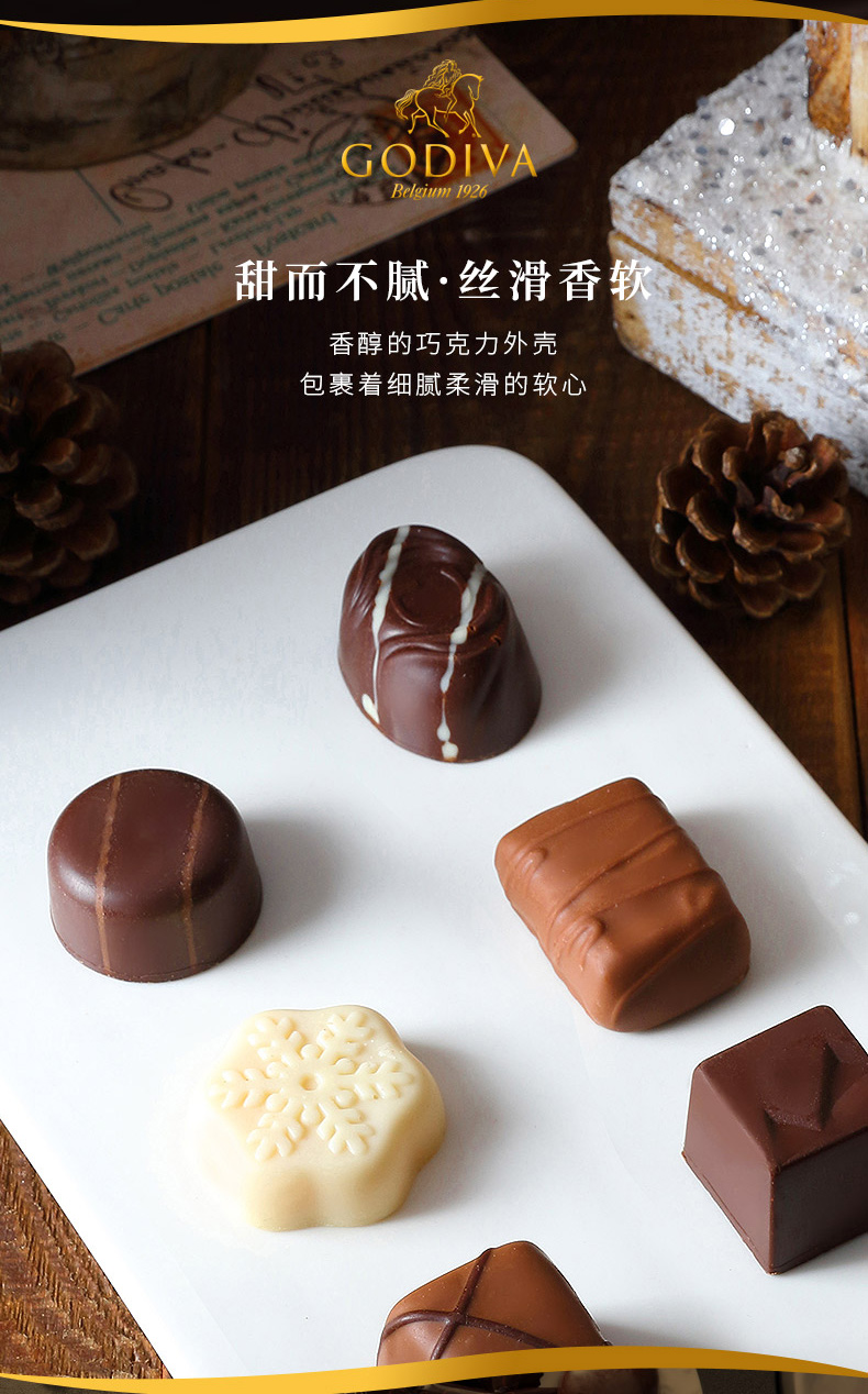 小神价 美国进口 全球顶级巧克力 歌帝梵 夹心巧克力 27粒/303g礼盒装 图8