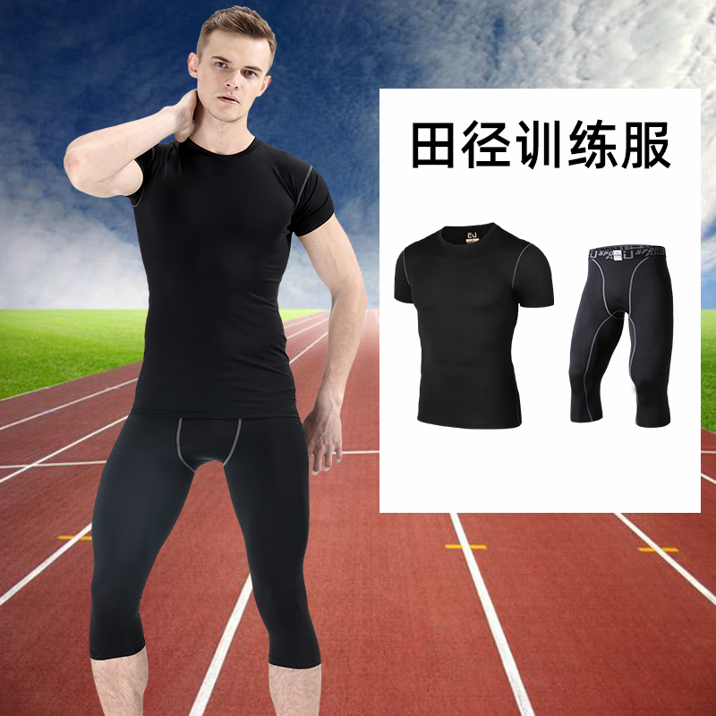 Track and field suit suit men's tight sprint running vest shorts Track and field sports sports training suit