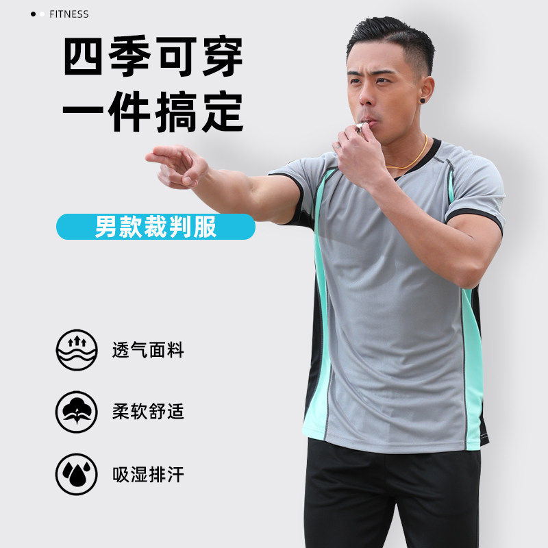 Basketball Referee Suits Suit Men Custom Blouses Short Sleeves Women Referee Clothes Shorts Full Set Print Group Buy Referee Clothes-Taobao