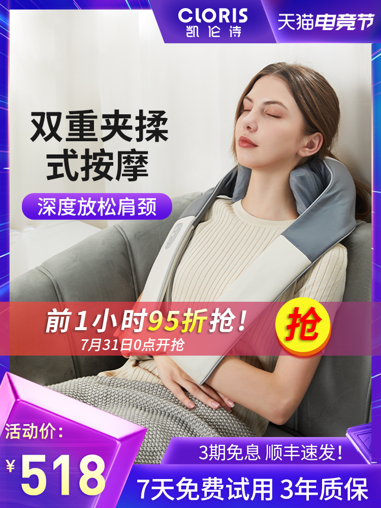 Karen Shi shoulder massager Shoulder massager Massage shawl week multi-function kneading pulse shoulder and neck massager