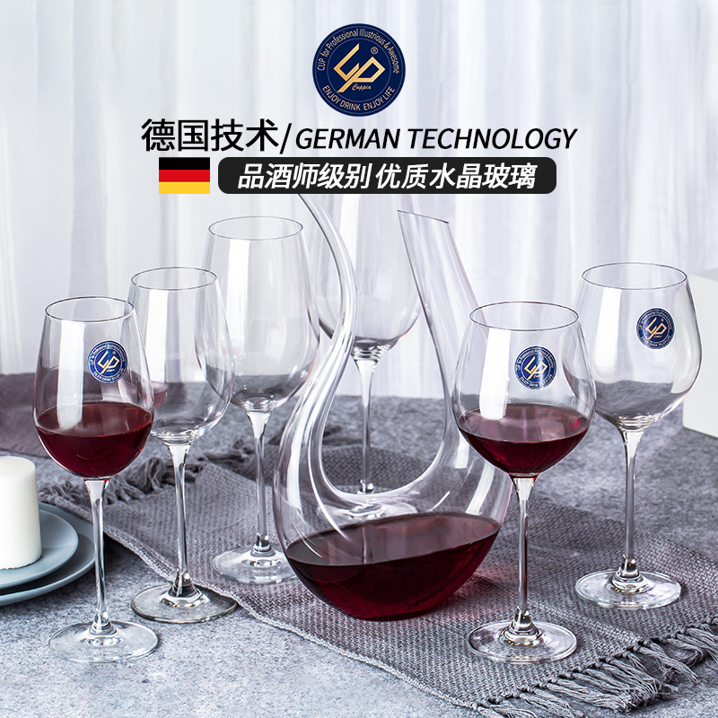 Goblet European-style luxury high-end red wine glass 2 couples European-style Bordeaux wine glass set