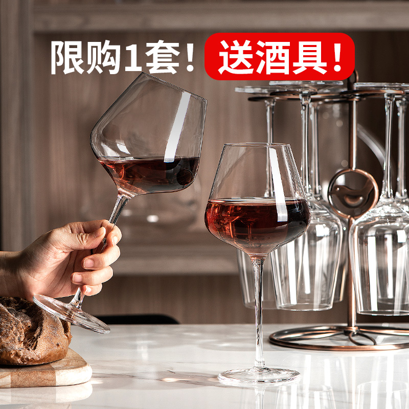 Large Burgundy red wine glass set home creative crystal glass wine glass luxury goblet decanter