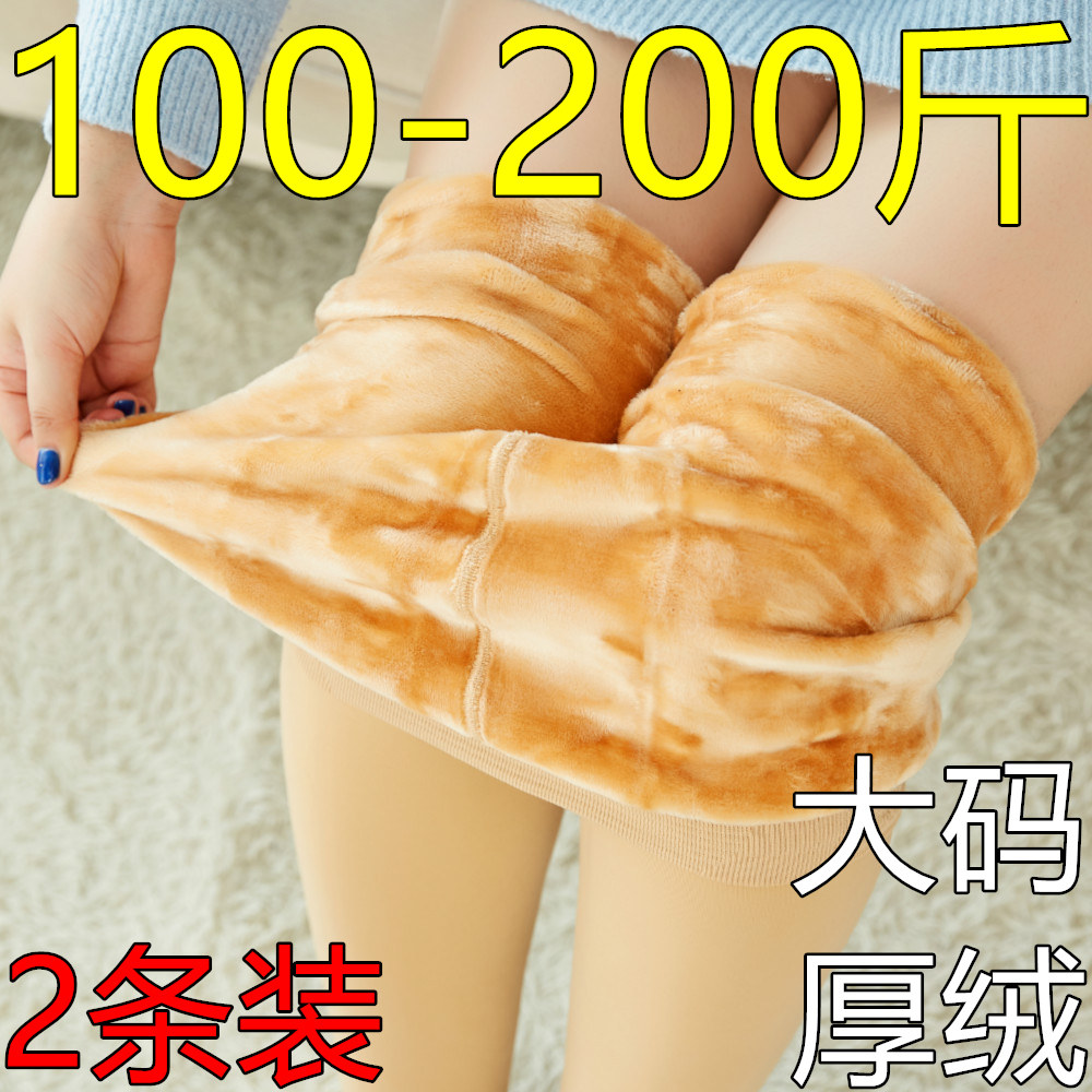 Underpants woman autumn winter plus suede outside wearing gush thickened black meat color big code 200 catty and fat mm plus fat increase-Taobao