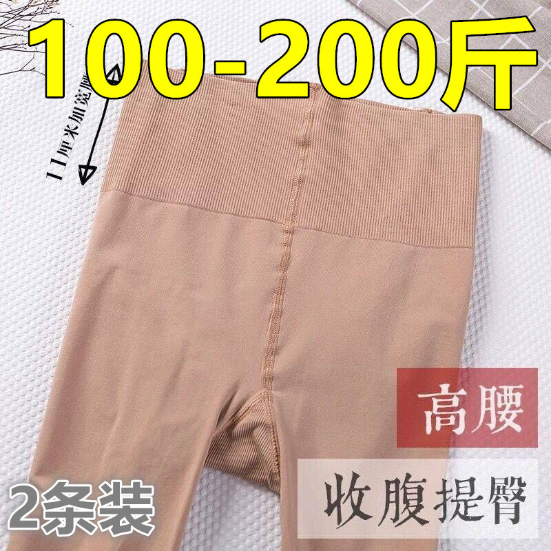 Large size silk stockings woman 200 catty anti-seduces spring and autumn thin pantyhose in thick and fat mm inner lap pants socks not falling for high waist