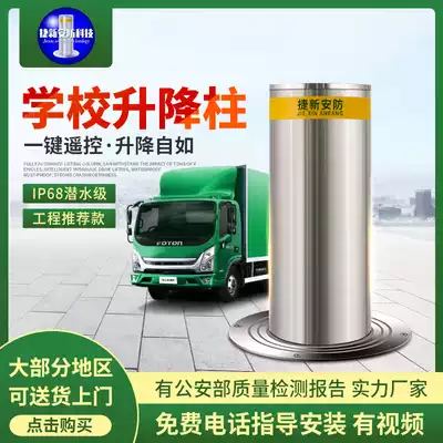 Stainless steel hydraulic lifting column Jiangsu delivery semi-automatic movable pile electric parking pile stop telescopic roadblock
