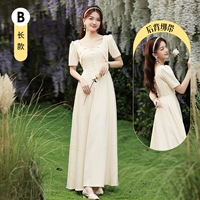 Шампанское длинное -b