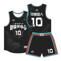 American Basketball Suit Custom Suit Mens Summer Speed Dry Breathable Racing Team Uniform Print Character Unit Corporate Jersey Booking