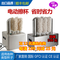 German commercial eight head Cup wiping machine Star Bar restaurant store glass utensils electric polishing drying machine