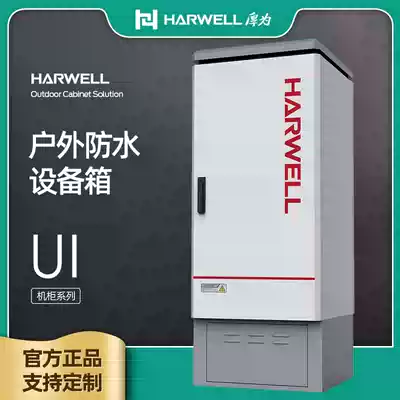 Harwell thickness for server cabinet industrial monitoring network Cabinet distribution box collection box module room cabinet can be customized