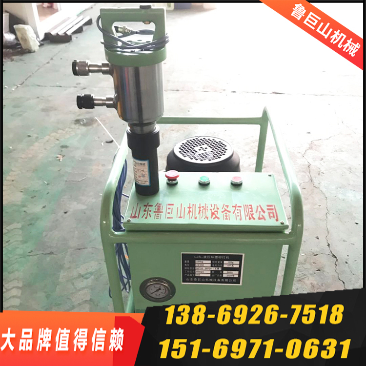 Hydraulic Ring Groove Riveting Nail Machine 16 Type 20 Professional Custom Industrial Grade Shaker Hydraulic Rivet Gun Equipment Accessories