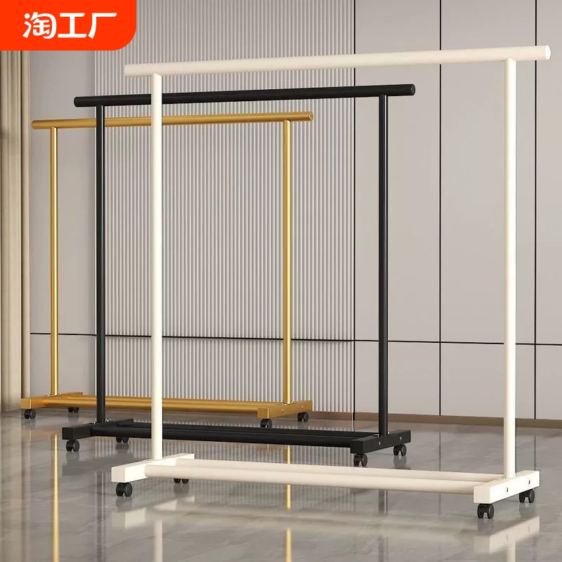 衣類ラック床置き型ホームベッドルーム衣類ラック屋内バルコニー乾燥衣類寮シンプルなコートラック格納式