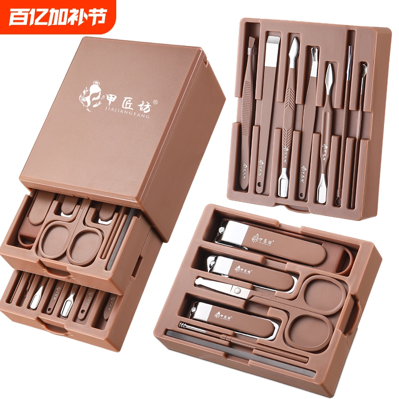 Nail Clipper Set, Anti-Splash Nail Scissors, Tweezers, Eyebrow Clip, Mirror, Nail Clippers, Ear Spoon, Slanted Edge Pedicure and Manicure Tools