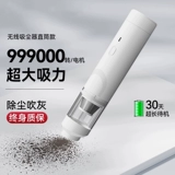 Бесколлекторный большой беспроводной портативный маленький пылесос для автомобиля для домашнего использования, высокая мощность