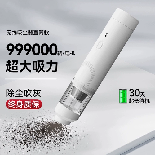 Бесколлекторный большой беспроводной портативный маленький пылесос для автомобиля для домашнего использования, высокая мощность