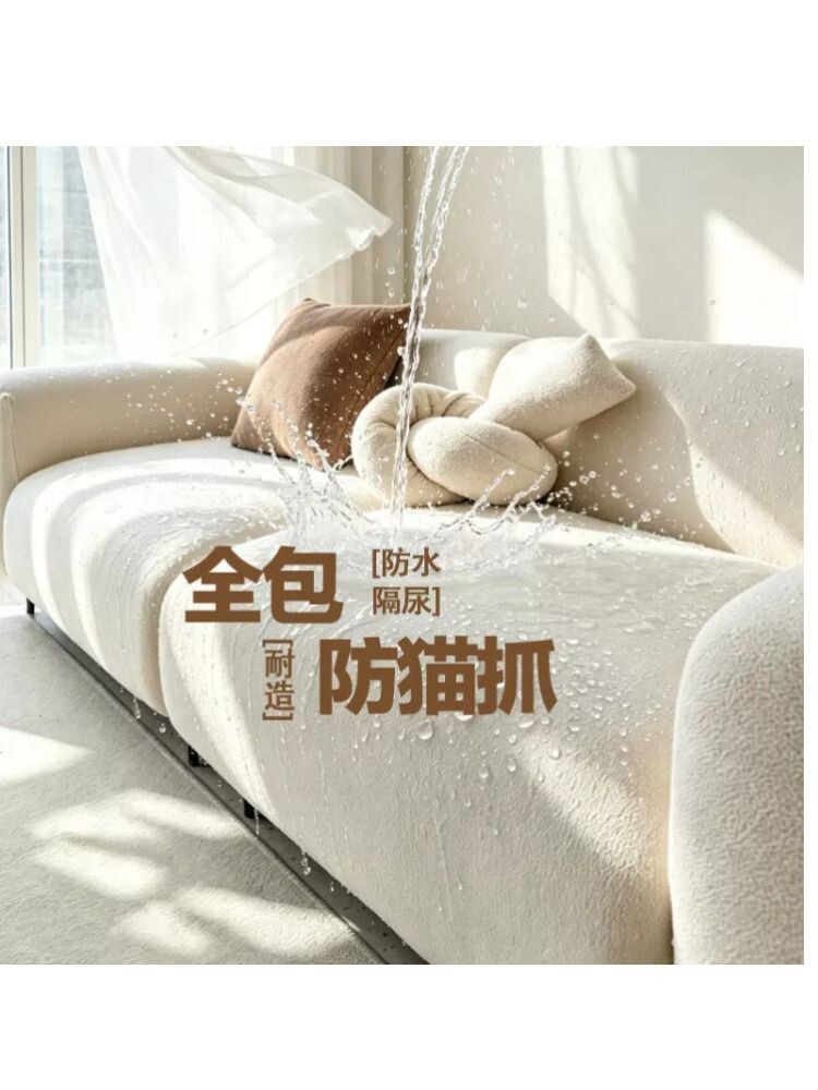防水沙发套罩全包弹力套加厚防猫抓沙发保护套防滑坐垫套罩隔尿