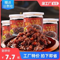 Sauce with fresh peppers beef sauce Two bottles of 100g bottles of spiced and spicy leftovers with a mix of pasta and a sauce with a sauce.