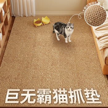 Cat claw grinding pet floor mat imitation sisal cat scratching board
