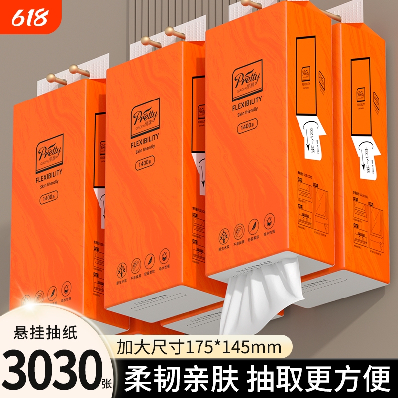 6 Large Packs of 3030 Sheets of Hanging Tissue Paper, Toilet Paper, Napkins, Roll Paper, Hand Towels, Facial Tissues, Kitchen Paper 6 Large Packs of 3030 Sheets of Hanging Tissue Paper, Toilet Paper, Napkins, Roll Paper, Hand Towels, Facial Tissues, Kitchen Paper