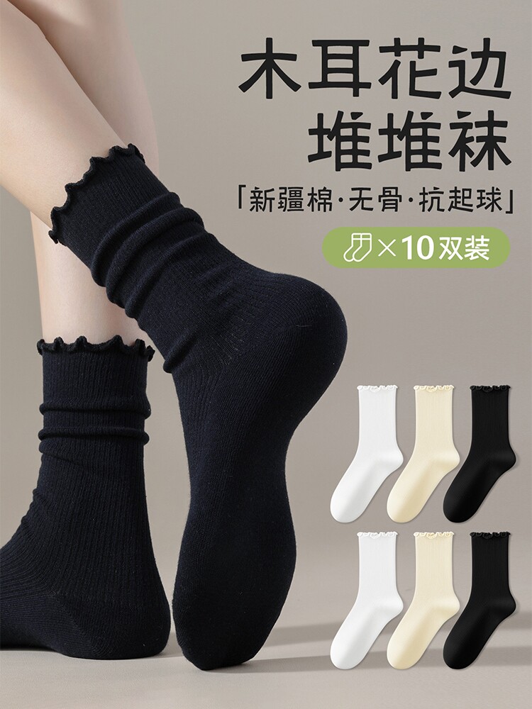堆堆袜子女夏季薄款中筒袜月子袜女士棉袜2026新款春秋花边长筒袜